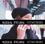 客户